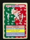 Kabutops