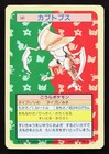 Kabutops