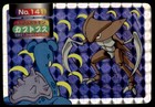 Kabutops
