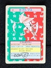 Kabutops