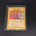 Imakuni's PC
