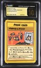 Imakuni's PC