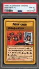 Imakuni's PC