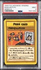 Imakuni's PC