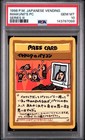 Imakuni's PC