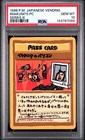 Imakuni's PC