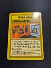 Imakuni's PC