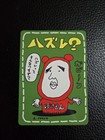 Imakuni's PC
