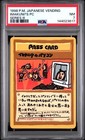 Imakuni's PC