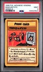 Imakuni's PC