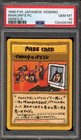 Imakuni's PC