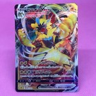 Zeraora V