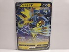 Zeraora V