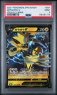 Zeraora V