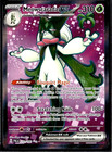 Meowscarada ex