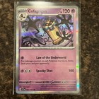 Cofagrigus