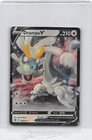 Drampa V