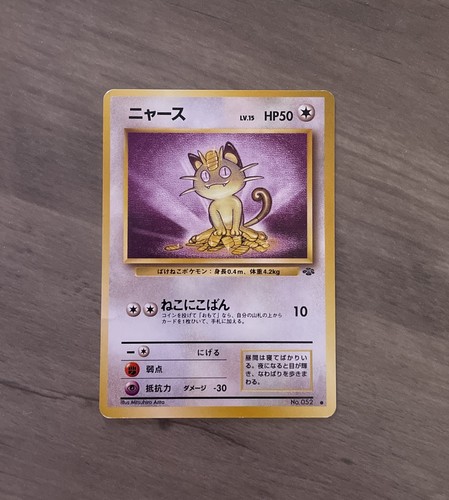 Meowth