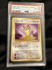 Meowth