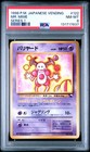 Mr. Mime