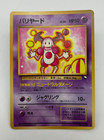 Mr. Mime