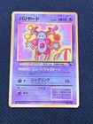 Mr. Mime