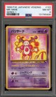 Mr. Mime