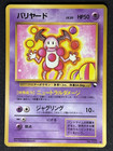 Mr. Mime