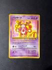 Mr. Mime