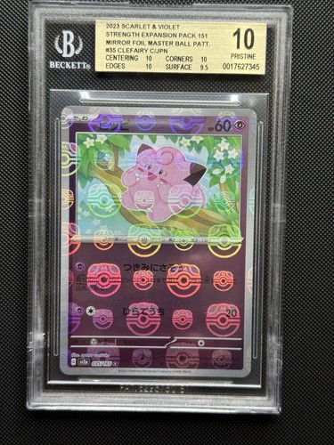 Clefairy