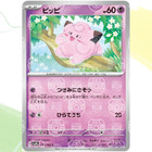 Clefairy