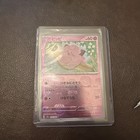 Clefairy