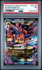 Mega Garchomp EX