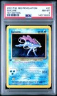 Suicune