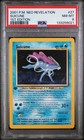 Suicune
