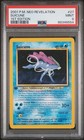 Suicune