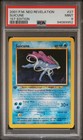 Suicune