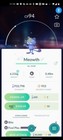 Alolan Meowth