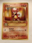 Magby