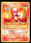 Magby