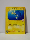 Lt. Surge's Lanturn