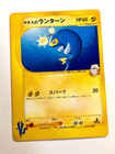 Lt. Surge's Lanturn