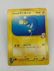 Lt. Surge's Lanturn