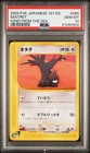 Sentret