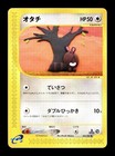 Sentret