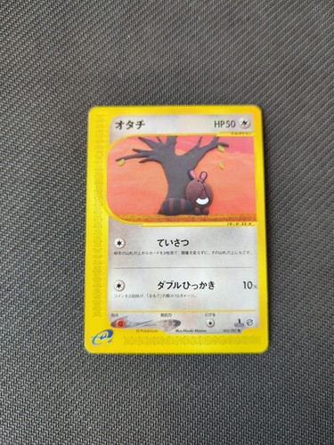 Sentret