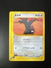 Sentret