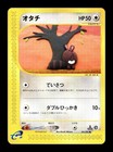 Sentret