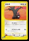 Sentret