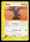 Sentret